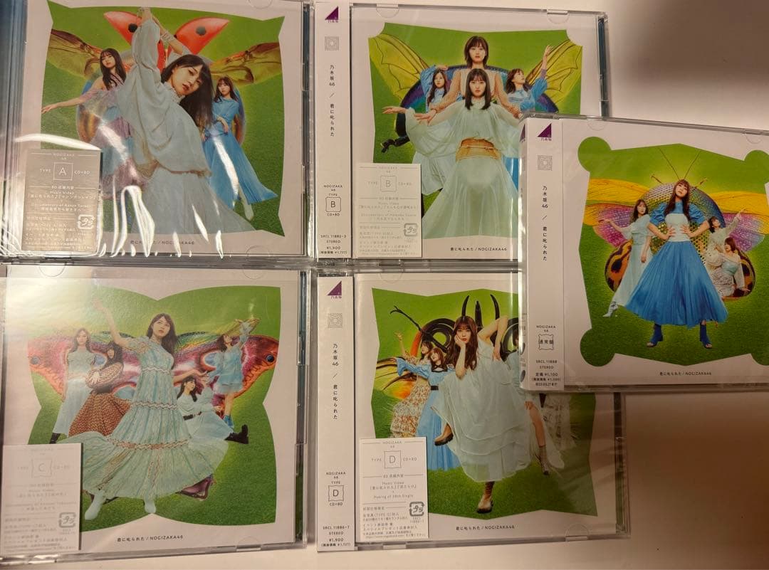 乃木坂46 CD DVD Blu-ray シングル まとめ売り 1st〜29th - メルカリ