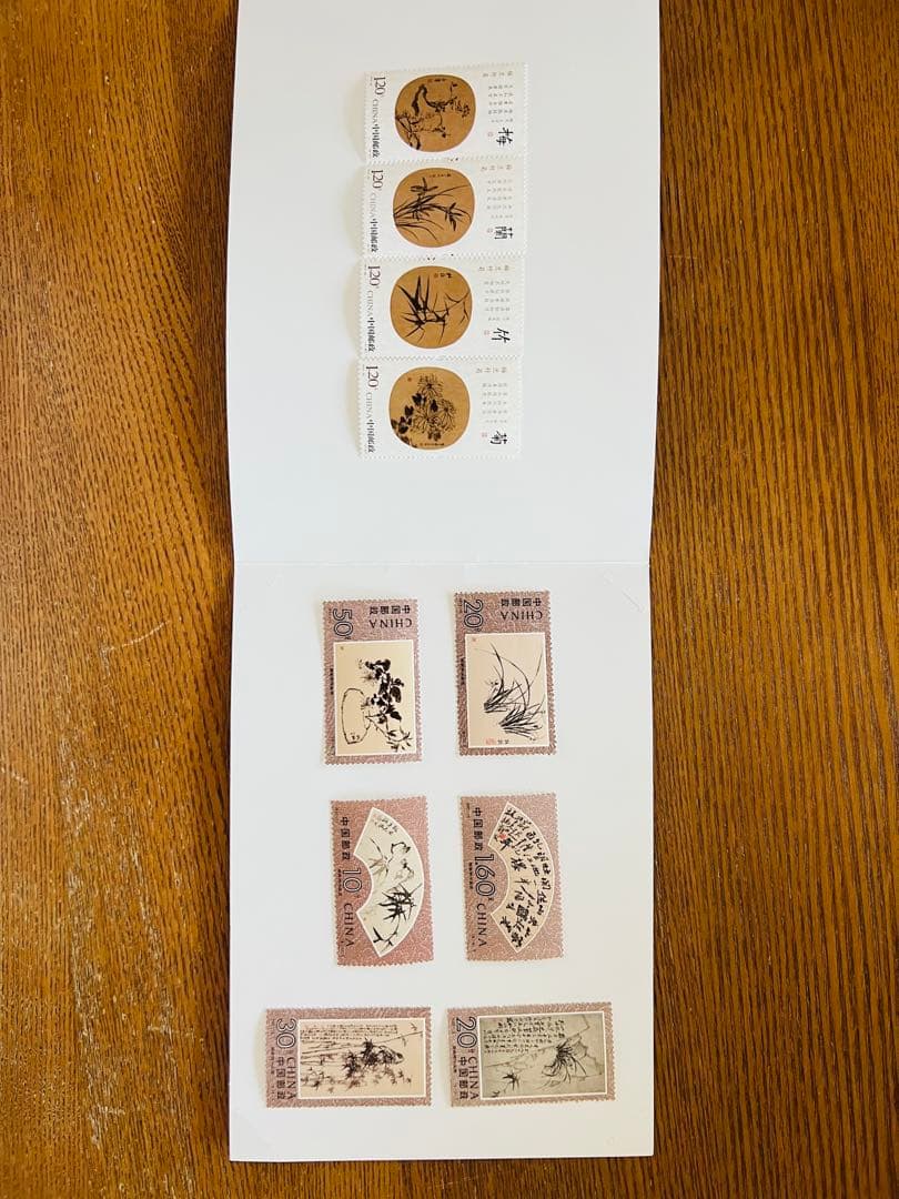 まとめ売り 中国切手セット 梅兰竹菊+郑板桥作品 - メルカリ
