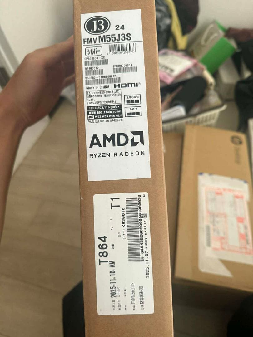 Windowsノート本体 LIFEBOOK MH55/J3Ryzen 5 7520U/16GB/256GB ノートパソコン MH55/J3(14型/Windows11/Office2024/Ryzen 5 7520U