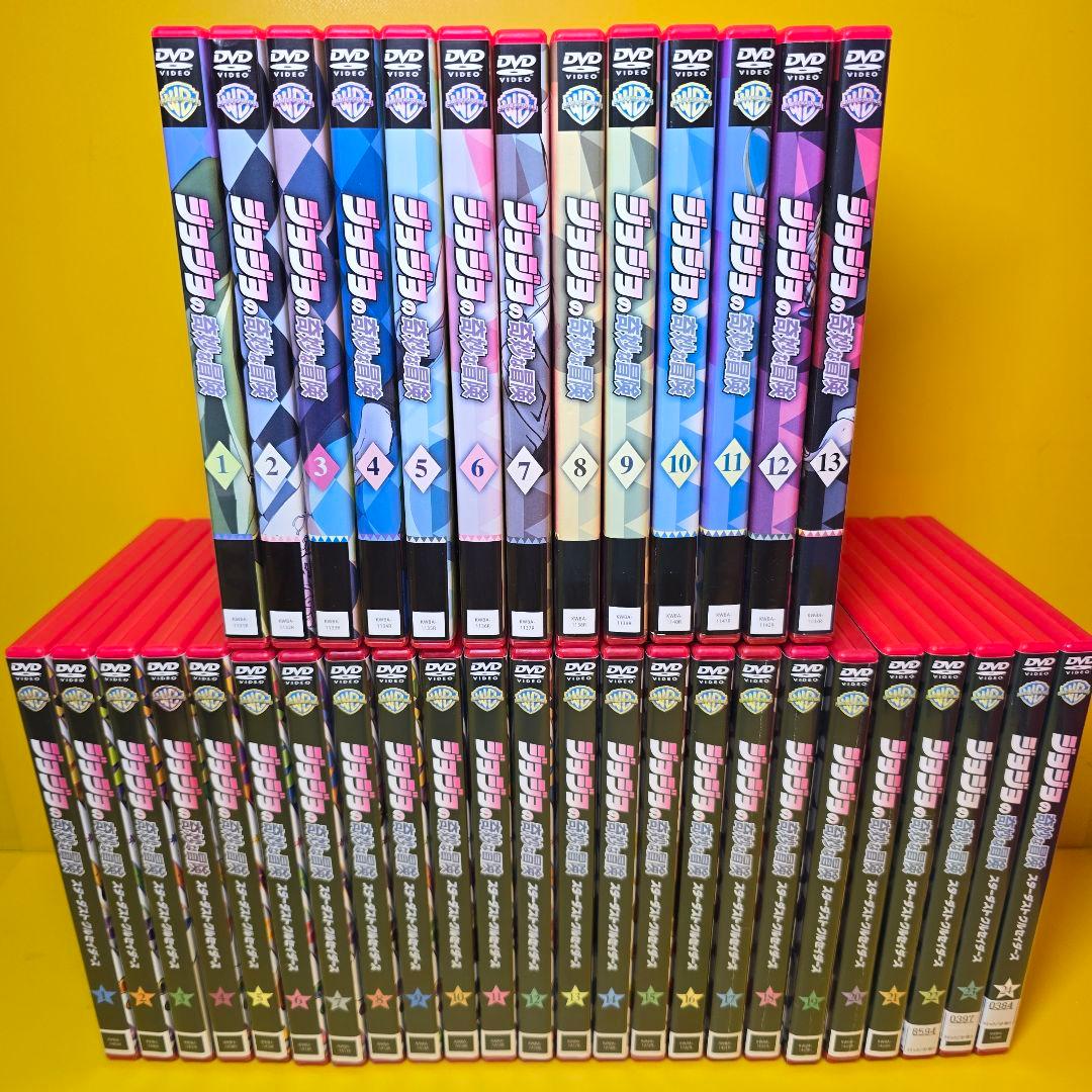 新品ケース交換済み ジョジョの奇妙な冒険 1部～6部 DVD全96巻セット