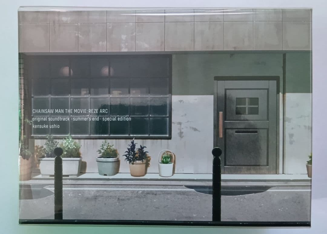 チェンソーマン レゼ篇 サウンドトラック シリアルナンバー入り - メルカリ