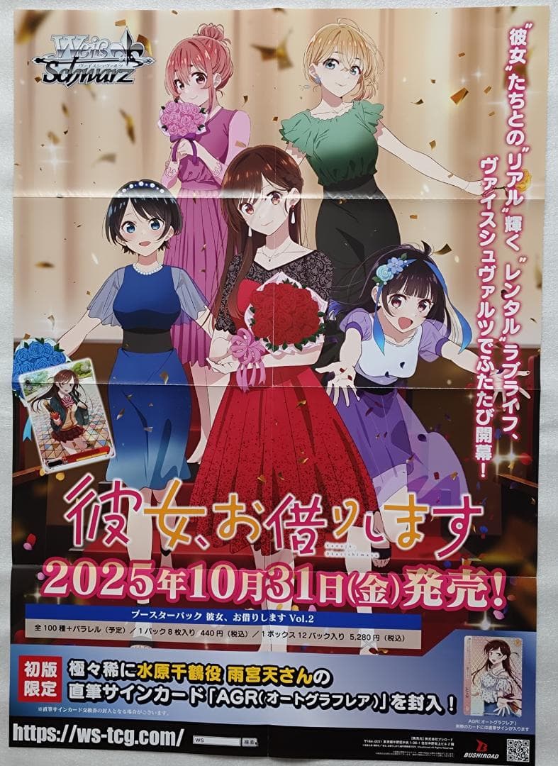 うしわか様 リクエスト 2点 まとめ商品 - メルカリ