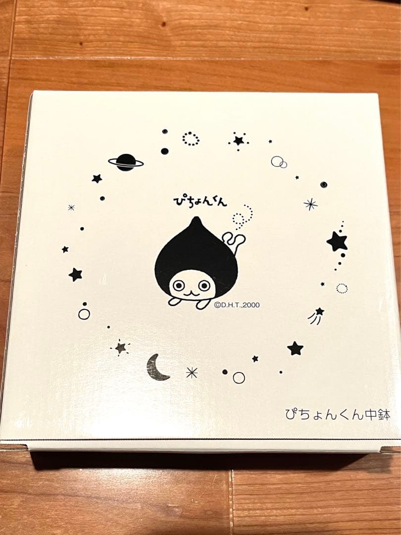 ぴちょんくん 中鉢 ダイキン ノベルティ 非売品 DAIKIN 食器 たち吉