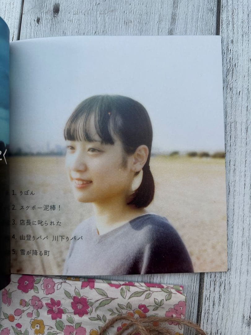 なち 人生はまだまだ続く 1 CD サイン付 サバシスター