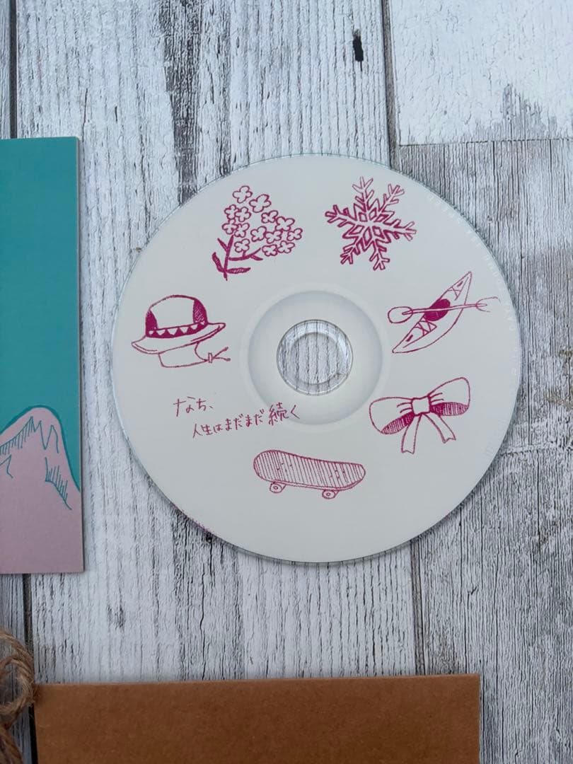 なち 人生はまだまだ続く 1 CD サイン付 サバシスター