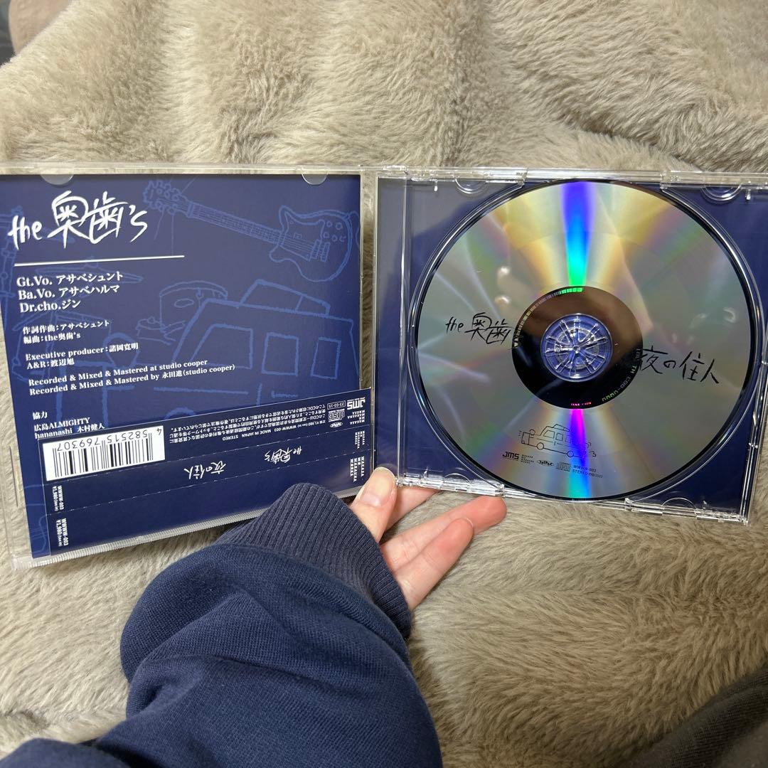 the奥歯's 夜の住人 CD - メルカリ