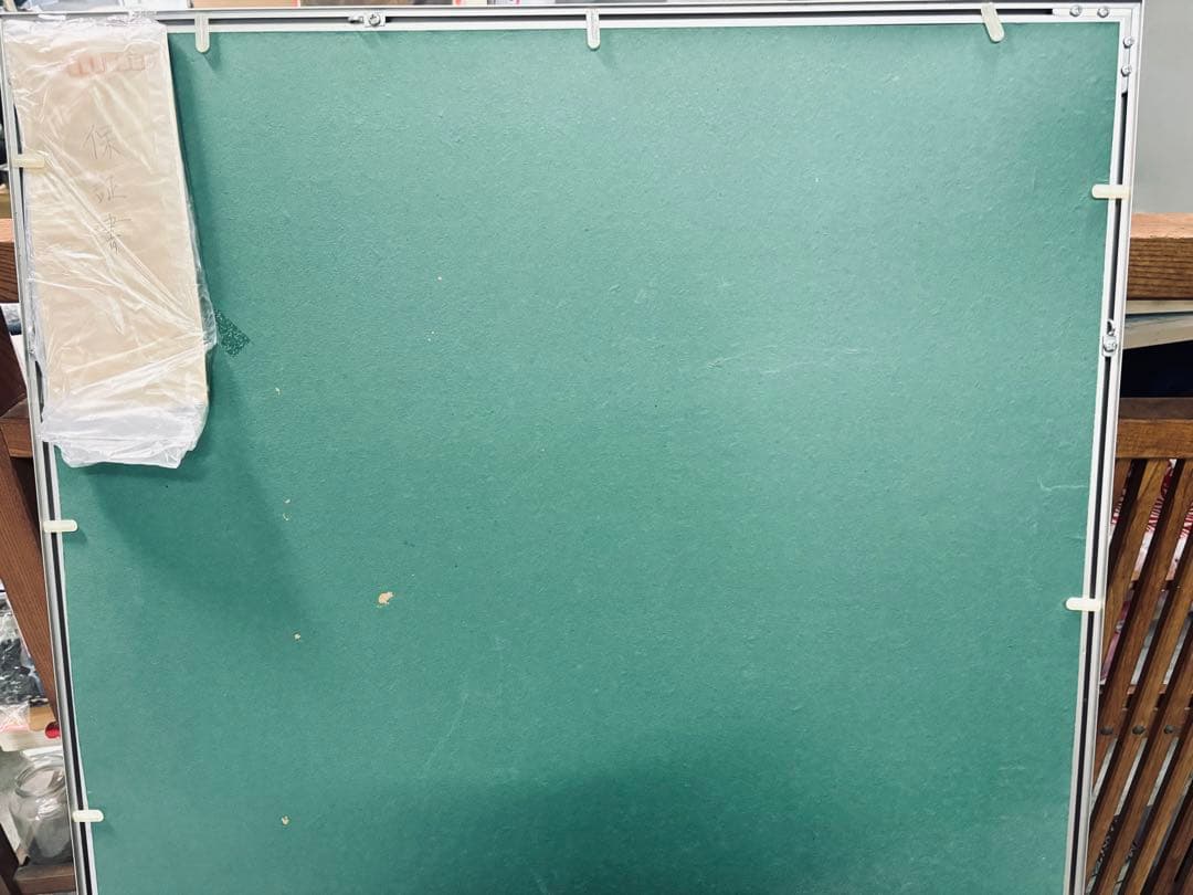 田中芳園画伯 水墨山水画 山と川の風景 人物と馬 保証書付き - メルカリ