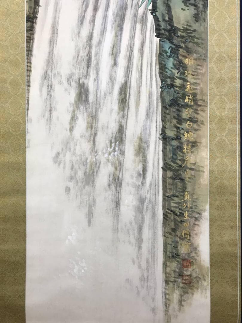 真作/田能村直外/山水図/滝図/瀑布図/飛瀑図/掛軸☆宝船