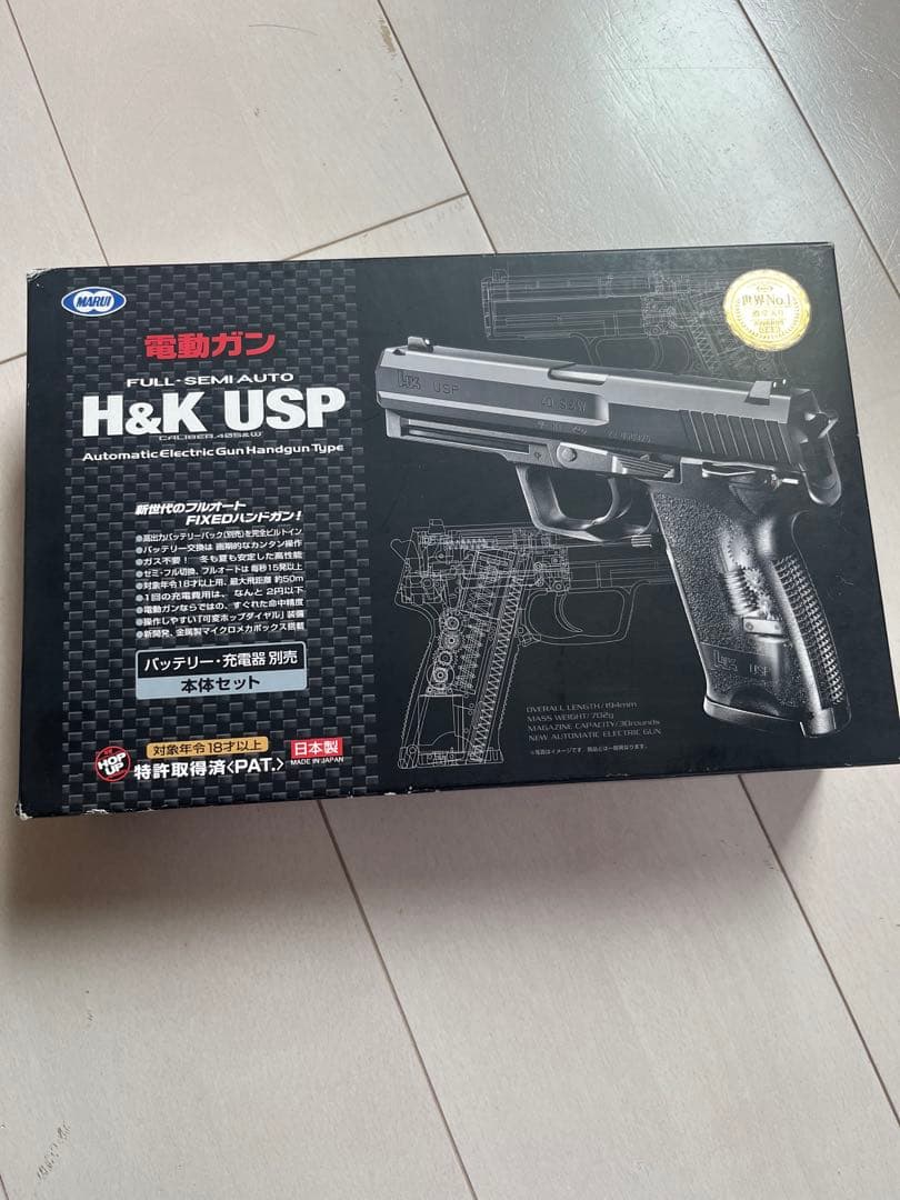 サバゲー引退セット東京マルイ h&k usp防弾着　BB弾バイオ充電器バッテリー TOKYO MARUI（東京マルイ） フルセット H&K G3 SG-1 電動ガン
