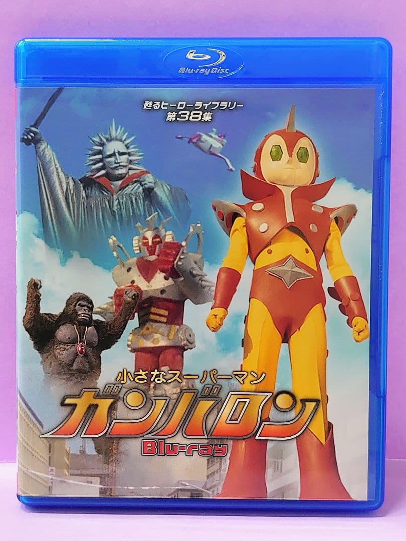 安藤一人 直筆サイン色紙 & 小さなスーパーマン ガンバロン Blu-ray