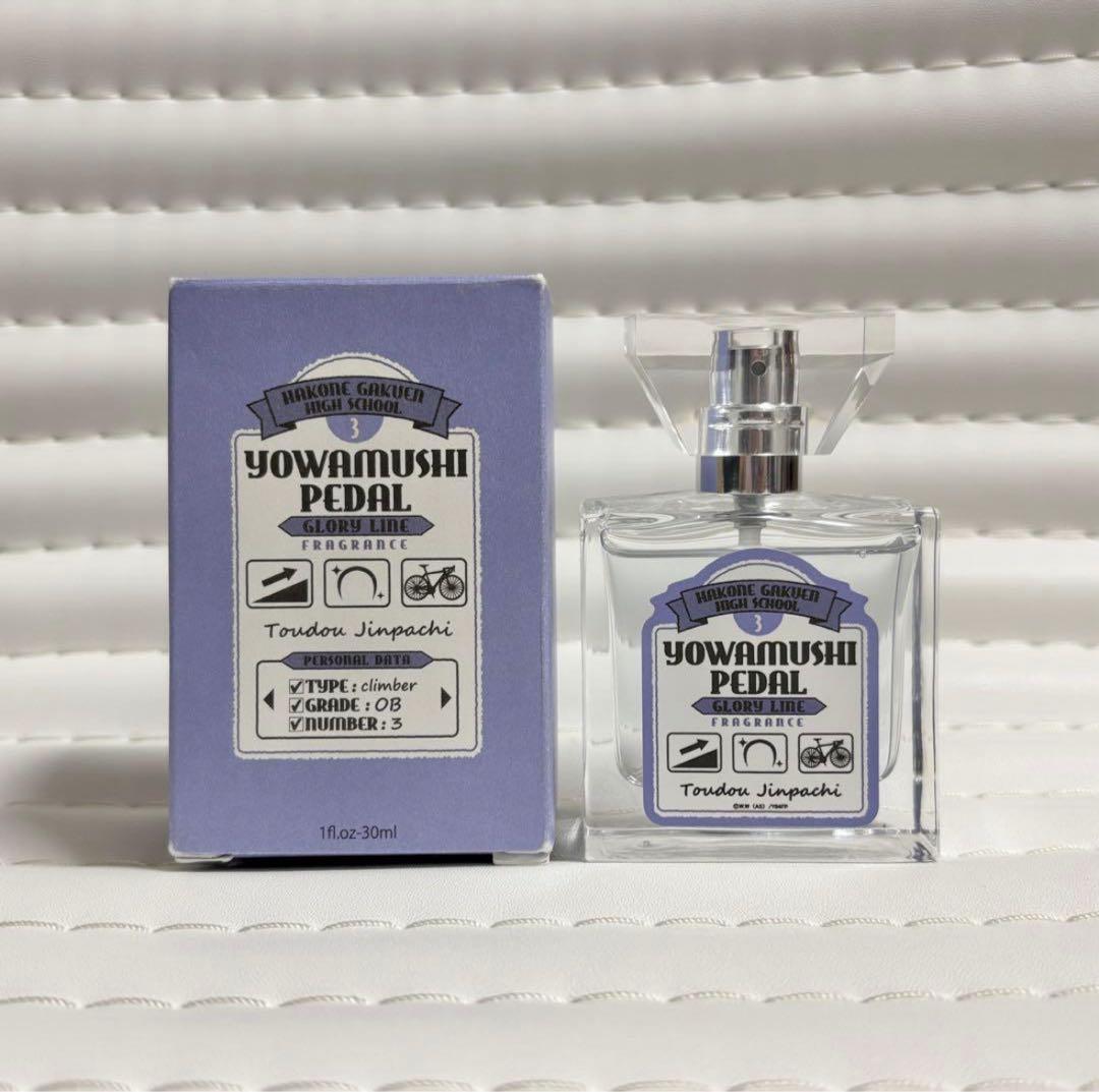 弱虫ペダル 東堂尽八 primaniacs フレグランス 香水 - メルカリ