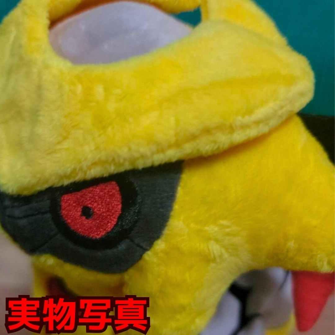 ギラティナ ぬいぐるみ 大きい 27cmマスコット 紙袋付【残5限定