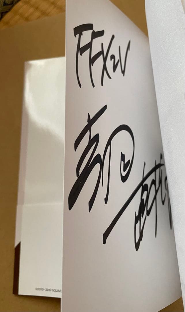 【サイン本】吉田の日々赤裸々。 3 ゲームデザイナー兼取締役の頭の中