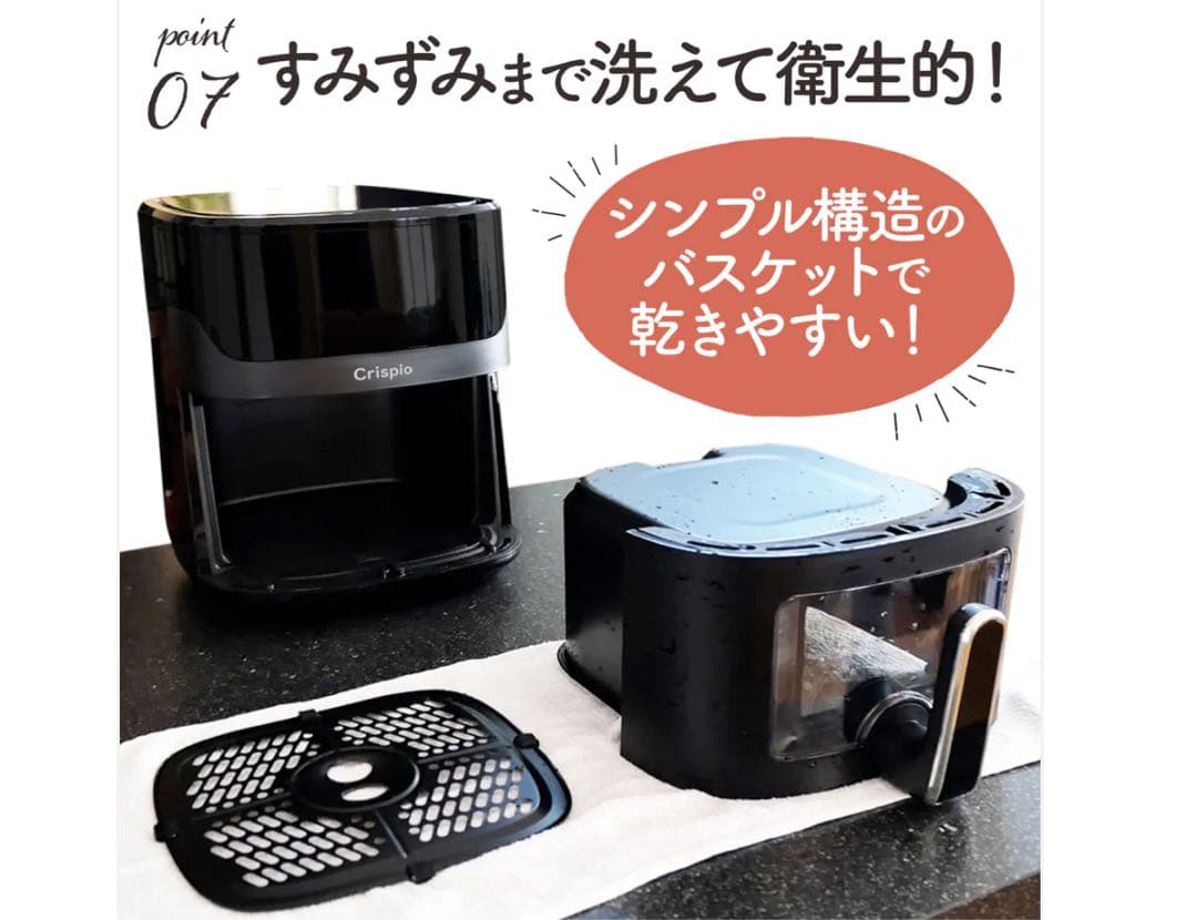 新品未使用品 Crispio ノンフライヤー 6.3L