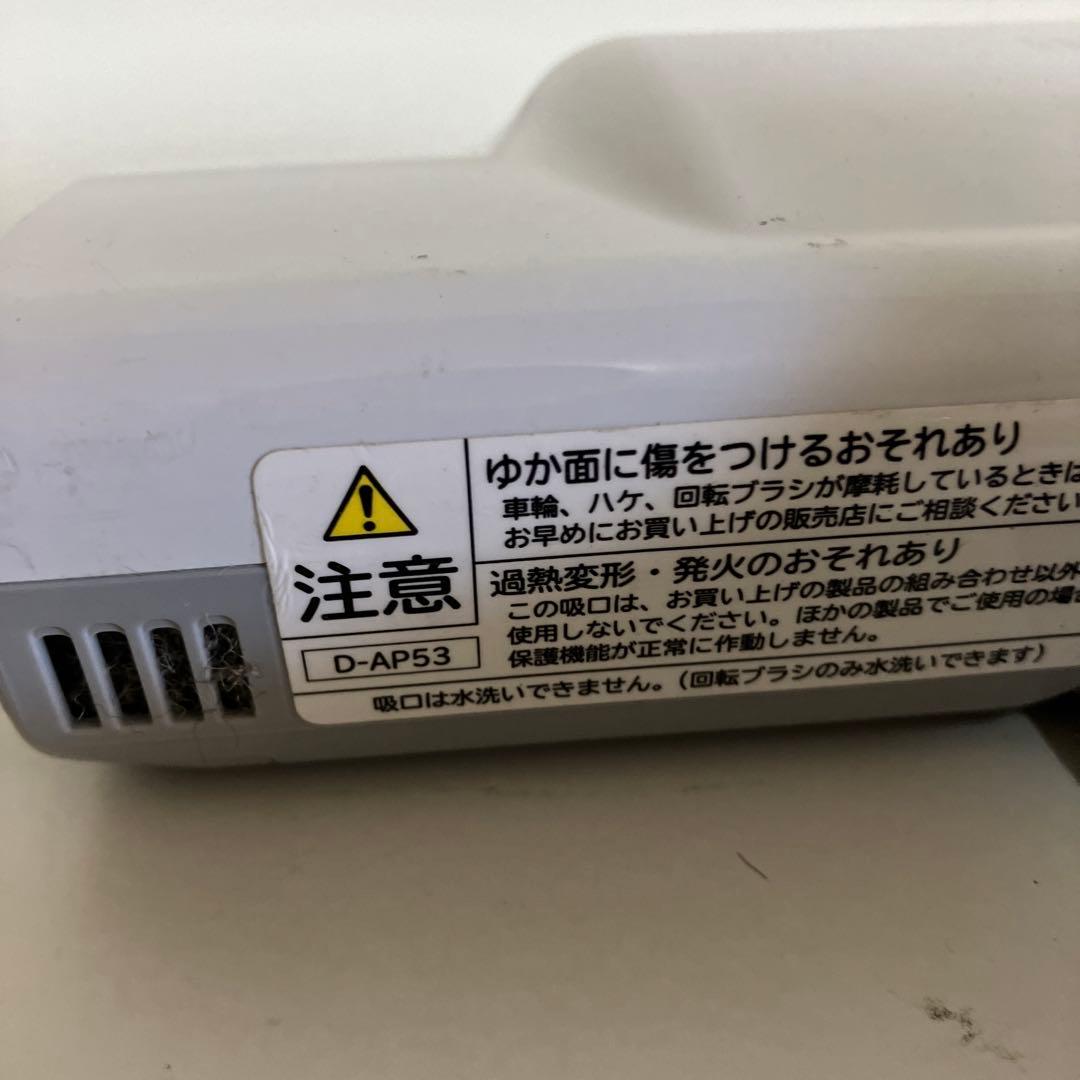 日立 掃除機 D-AP53 ヘッド 回転ブラシ 白 CV-KP900J 良品 - メルカリ