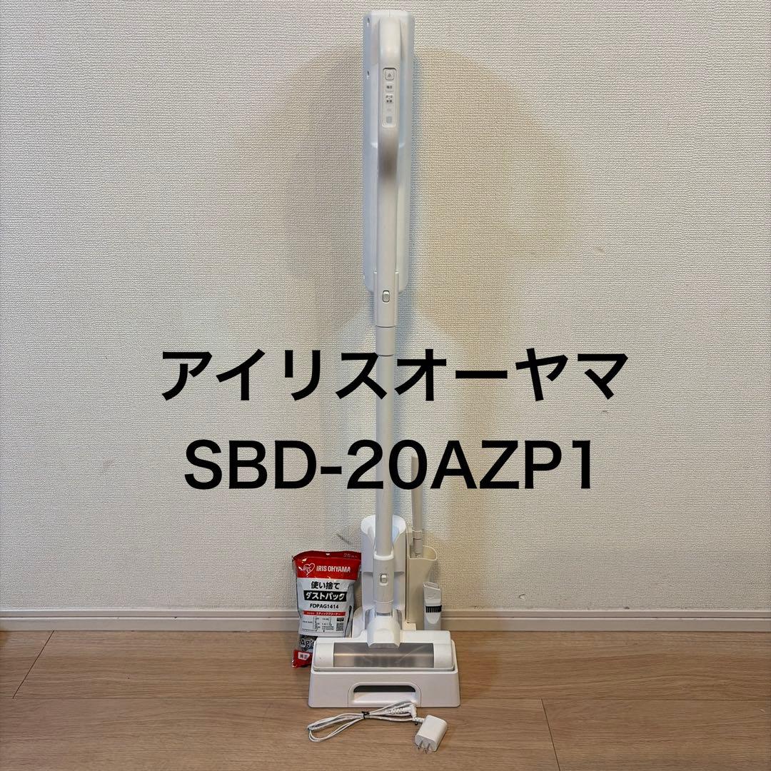 アイリスオーヤマ コードレス掃除機 紙パック式 SBD-20AZP1-W アイリスオーヤマ コードレス掃除機 紙パック式 SBD-20AZP1-W - メルカリ