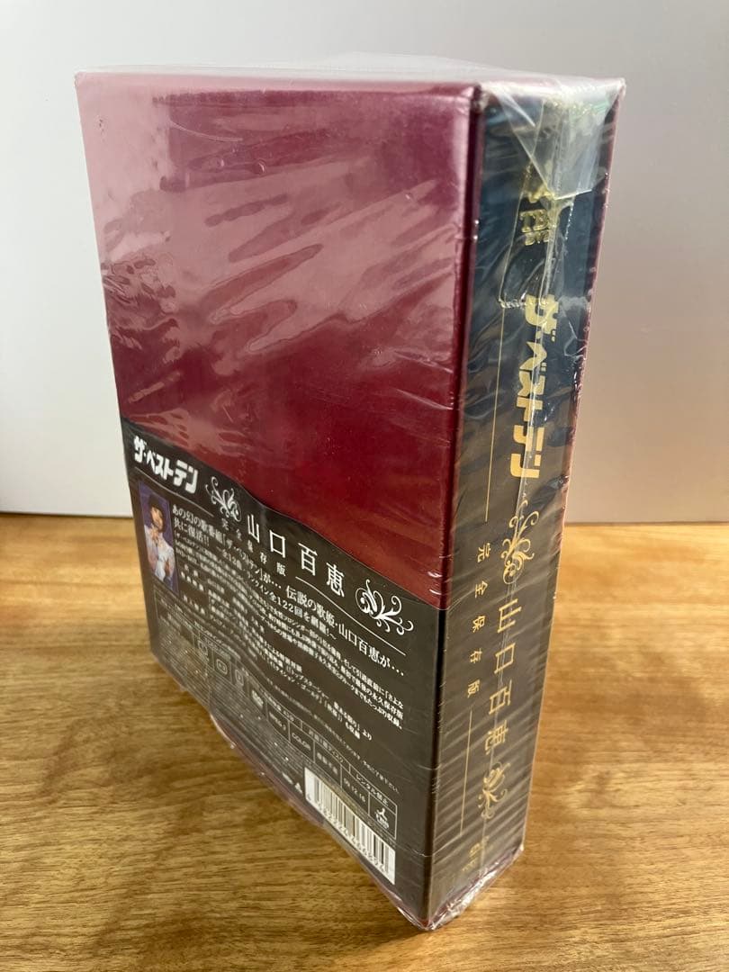 【新品未開封】山口百恵 ザ・ベストテン -完全保存版- DVD