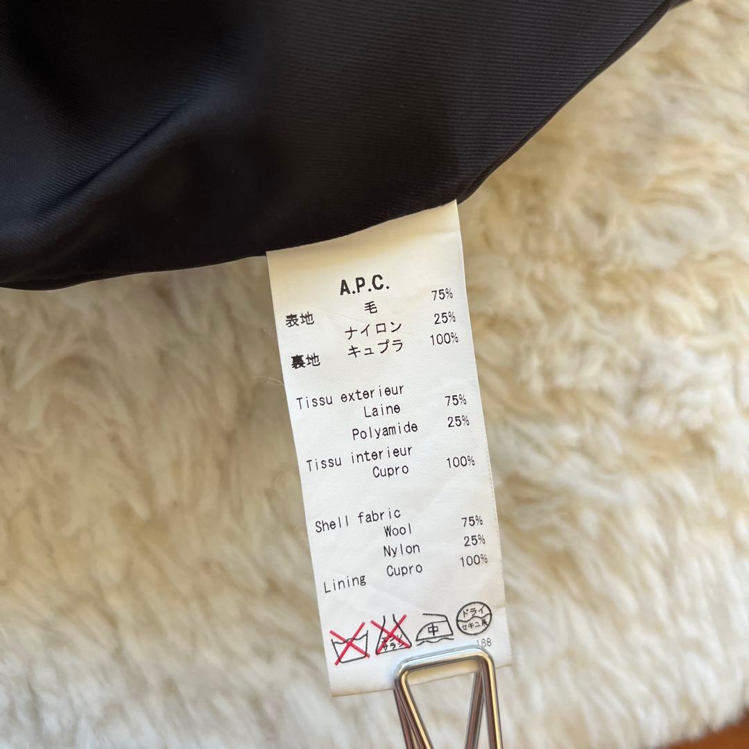 APC アーペーセー ノーカラーウールブラックコート 34 S - メルカリ