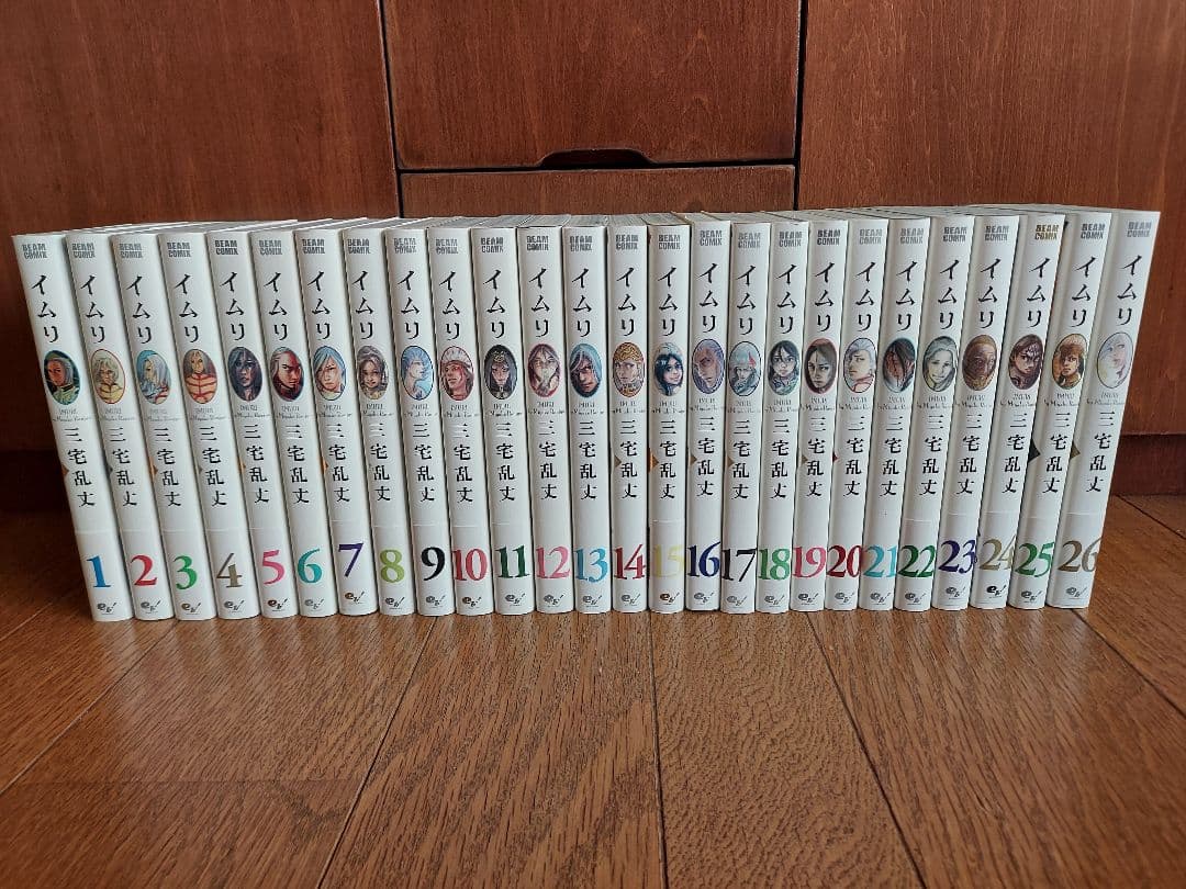 漫画 イムリ 全26巻セット - メルカリ