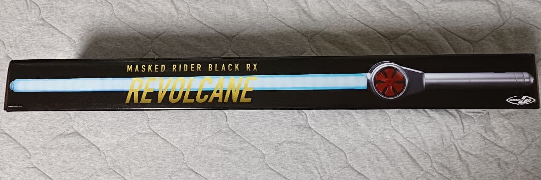 仮面ライダー未開封BLACK RXのリボルケイン魂ラボ 配送
