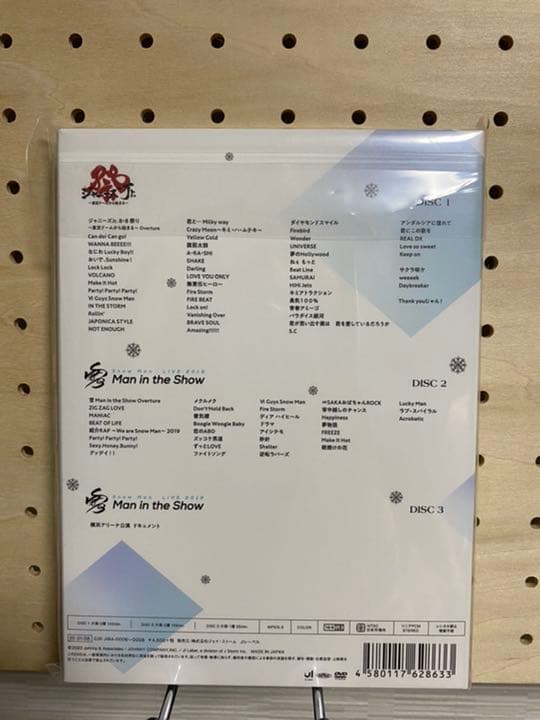 素顔4 Man盤　【新品未開封】