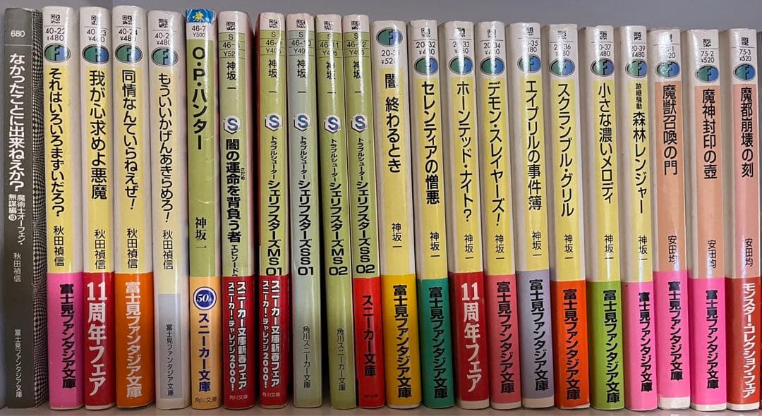 絶版ラノベ】80～00年代ライトノベル 82冊 ファンタジー 昭和・平成