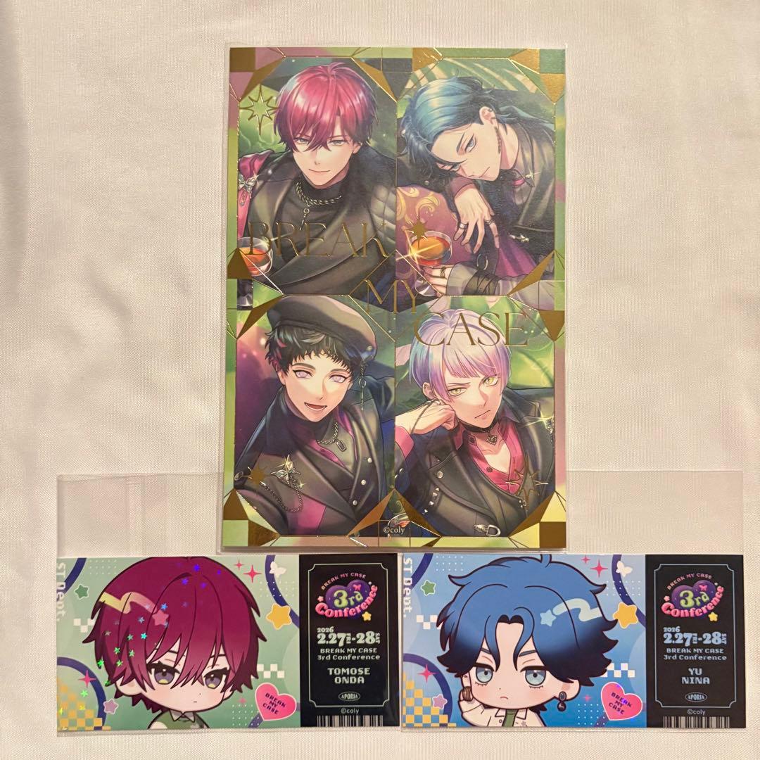 ブレマイ ホロチケ 恩田灯世 - メルカリ