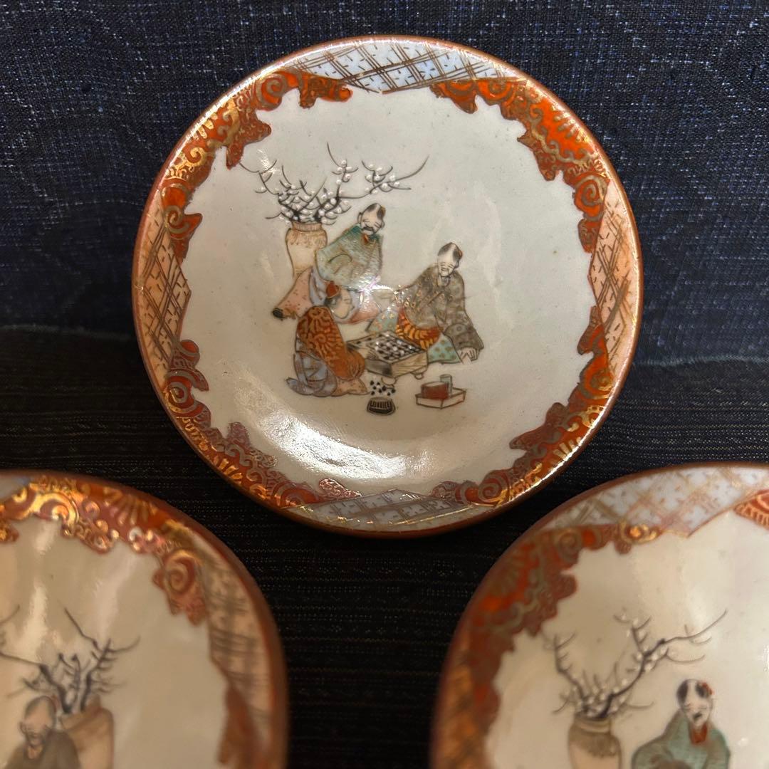 珍品 明治期 赤絵九谷 賢人囲碁遊戯図盃 三客揃 本物保証 - メルカリ
