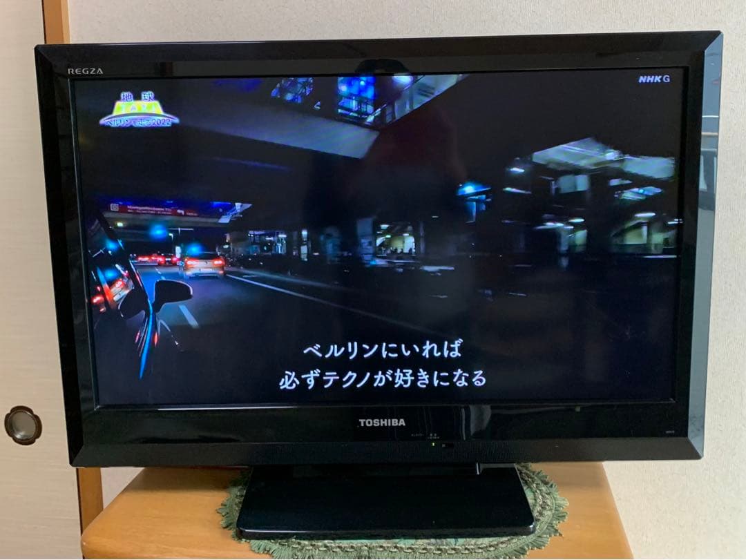 プーさん液晶テレビ6.2型【非売品】大幅割引中