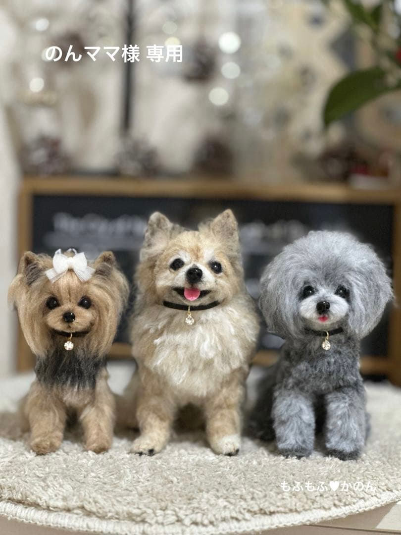 ハンドメイド 羊毛フェルト うちの子オーダー おかえりうちの子》羊毛フェルトうちの子オーダー | iichi 日々の