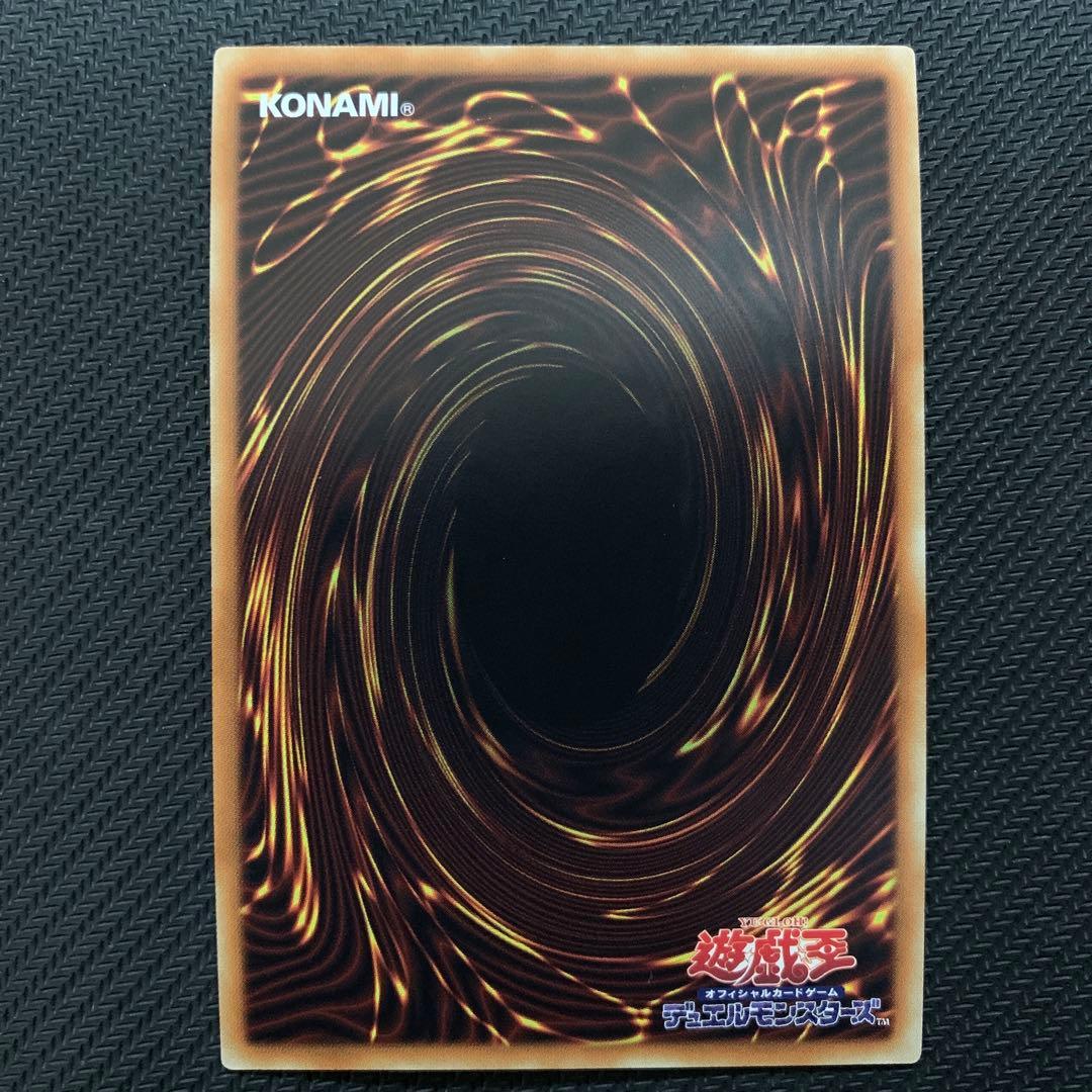 遊戯王 ドラゴンメイドチェイム 20thシークレットレア - メルカリ