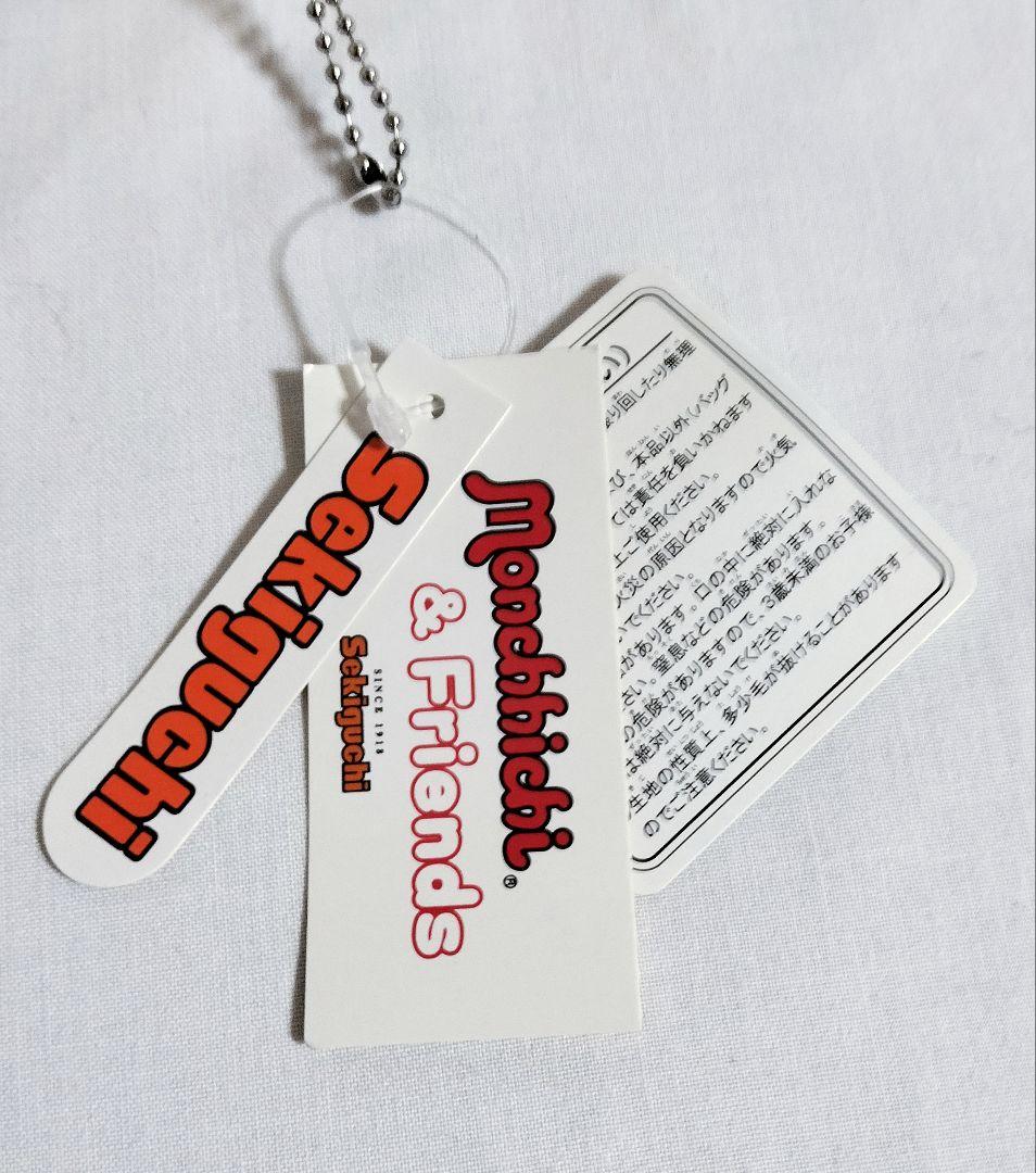 希少】ひつじのチャム 顔でか キーチェーン モンチッチ セキグチ 羊