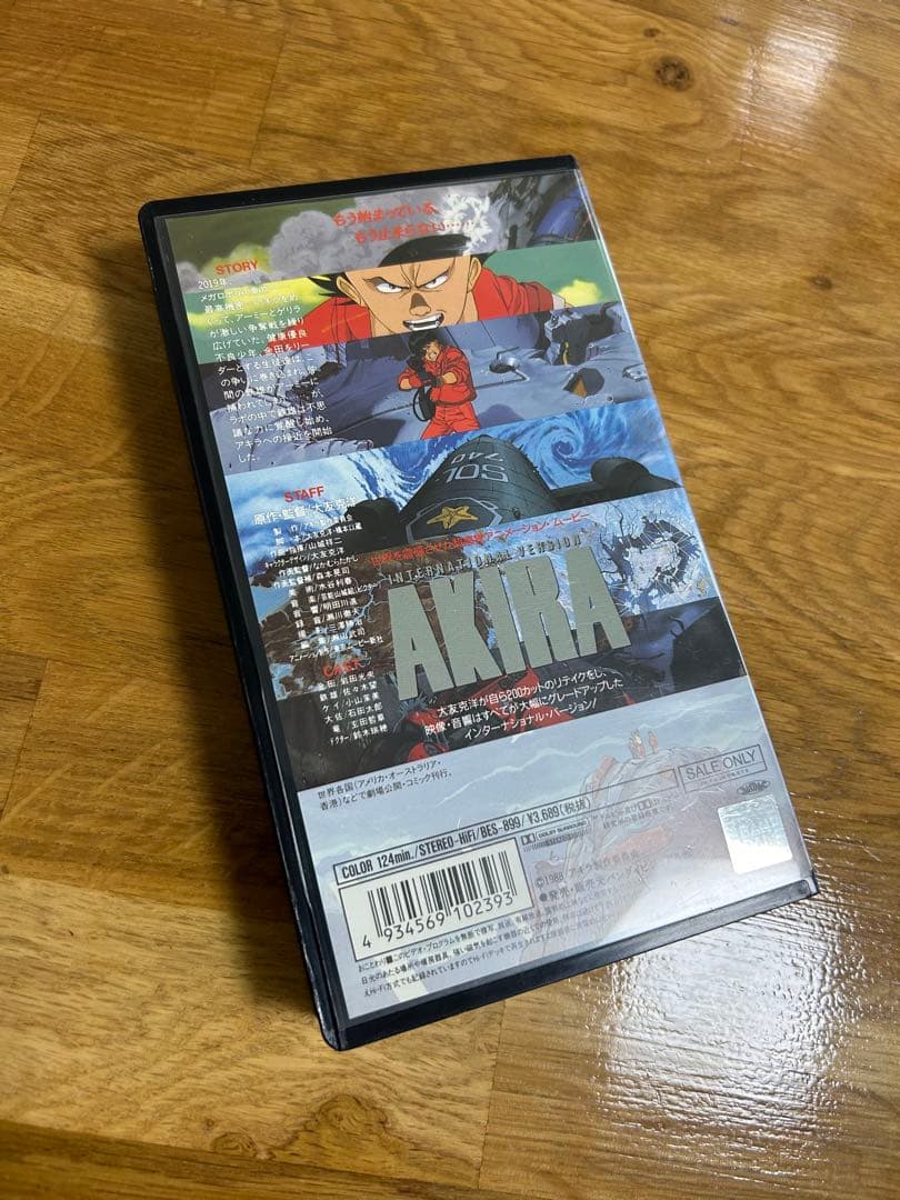 AKIRA DVD & VHS & スチームボーイDVD
