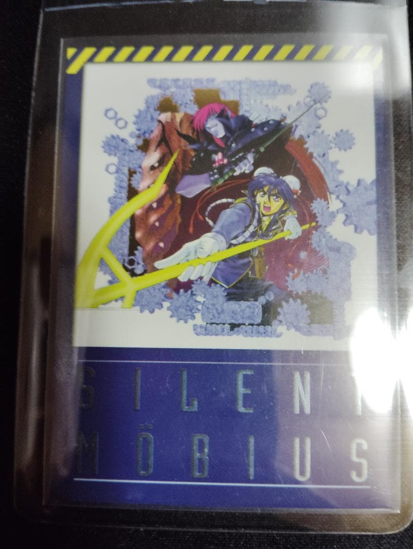 【激レア非売品シリアルNo付き】サイレントメビウス トレーディングカード 1枚 サイレントメビウス ラミネートカード 闇雲那魅 - メルカリ