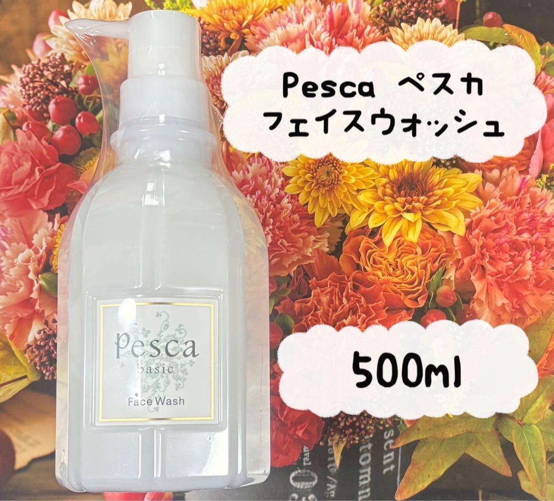Pesca ペスカ フェイスウォッシュ 500ml - メルカリ