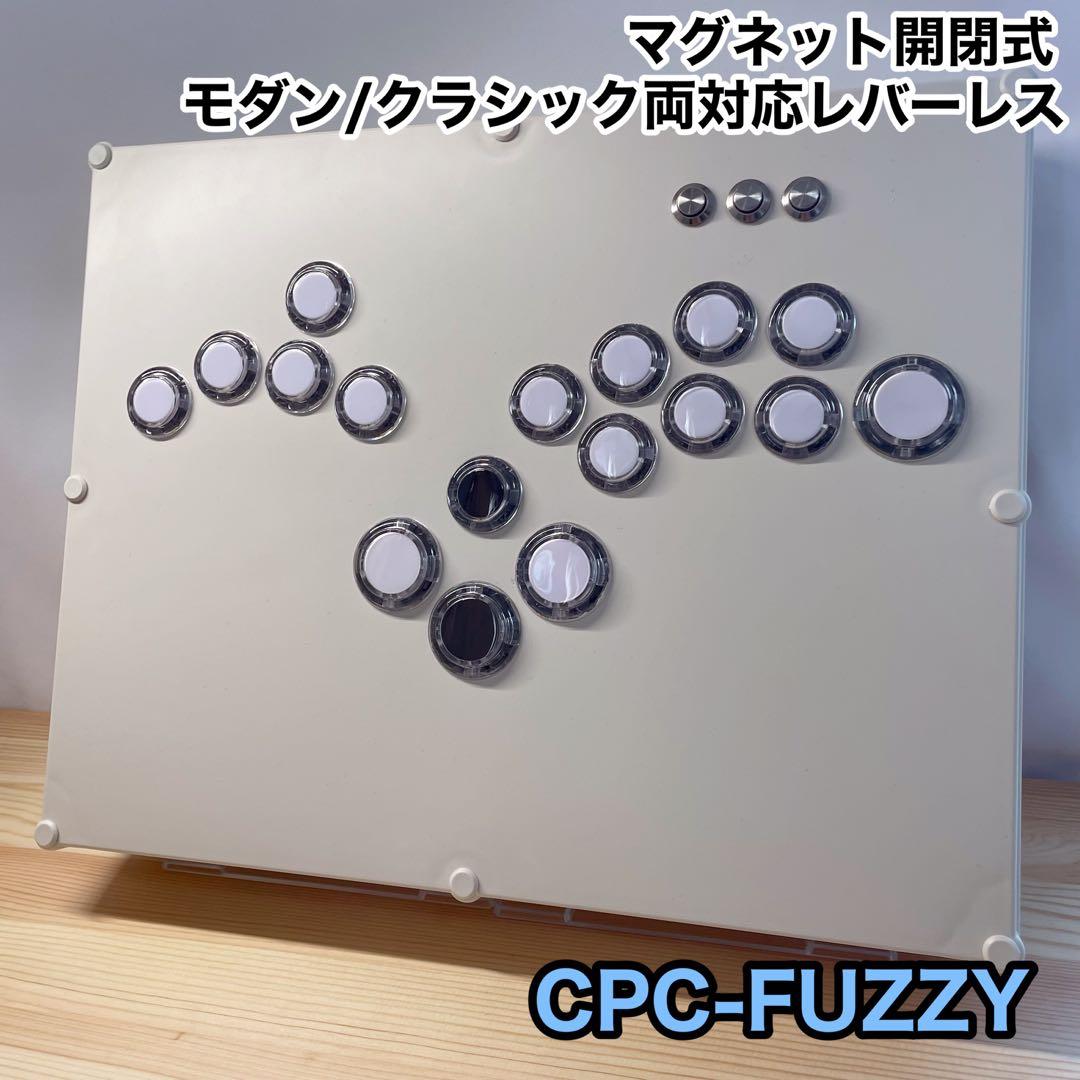 CPC-FUZZY】レバーレスコントローラー 自作 ヒットボックス マグネット