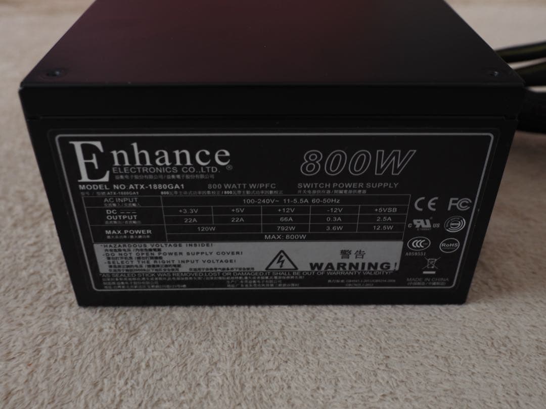 Enhance 800W 80PLUS TITANIUM 電源ユニット - メルカリ