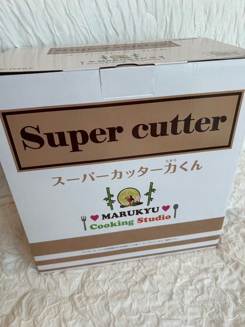 新品未開封】MARUKYU スーパーカッター力くん - メルカリ