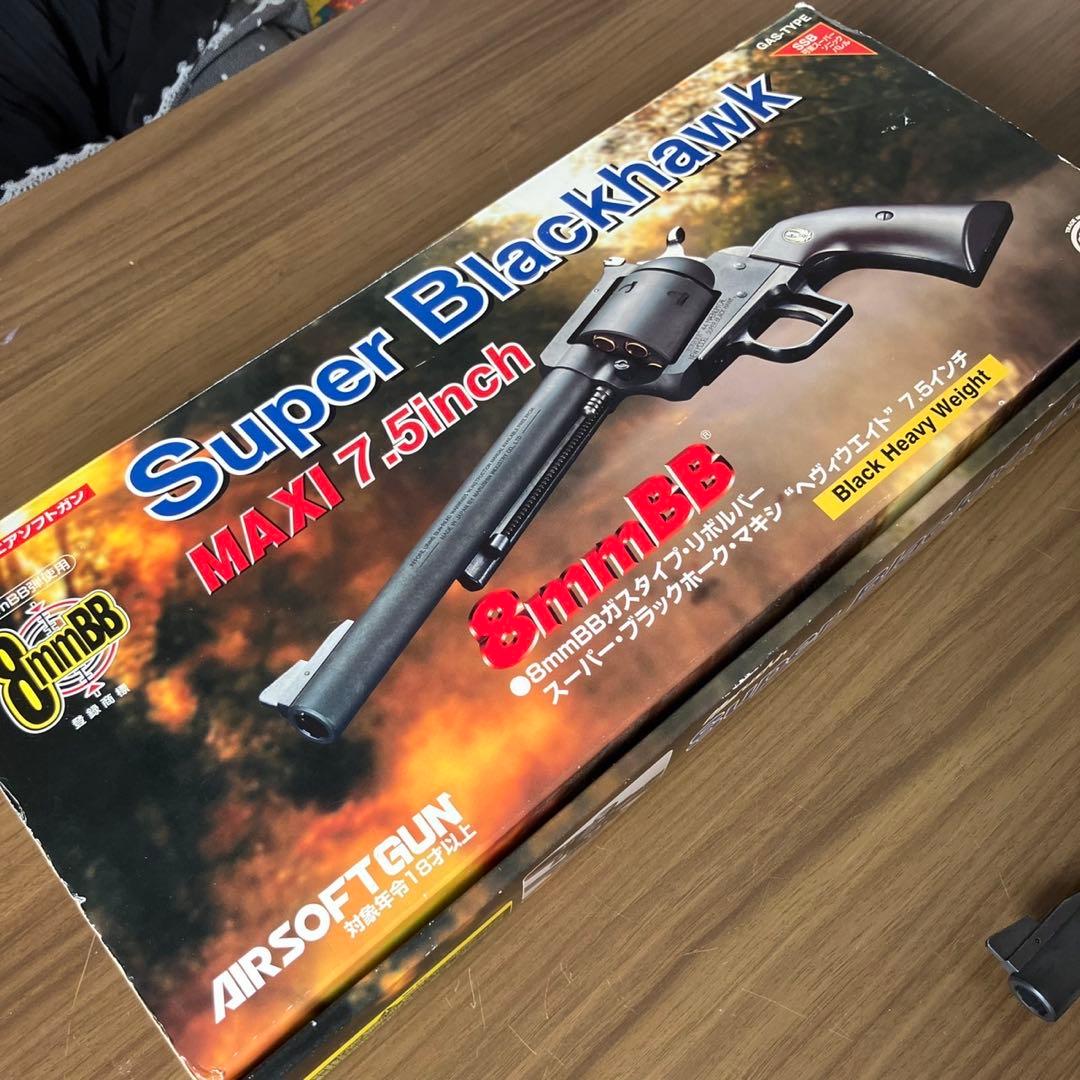 マルシン スーパーブラックホーク7.5インチ ガスガン - メルカリ