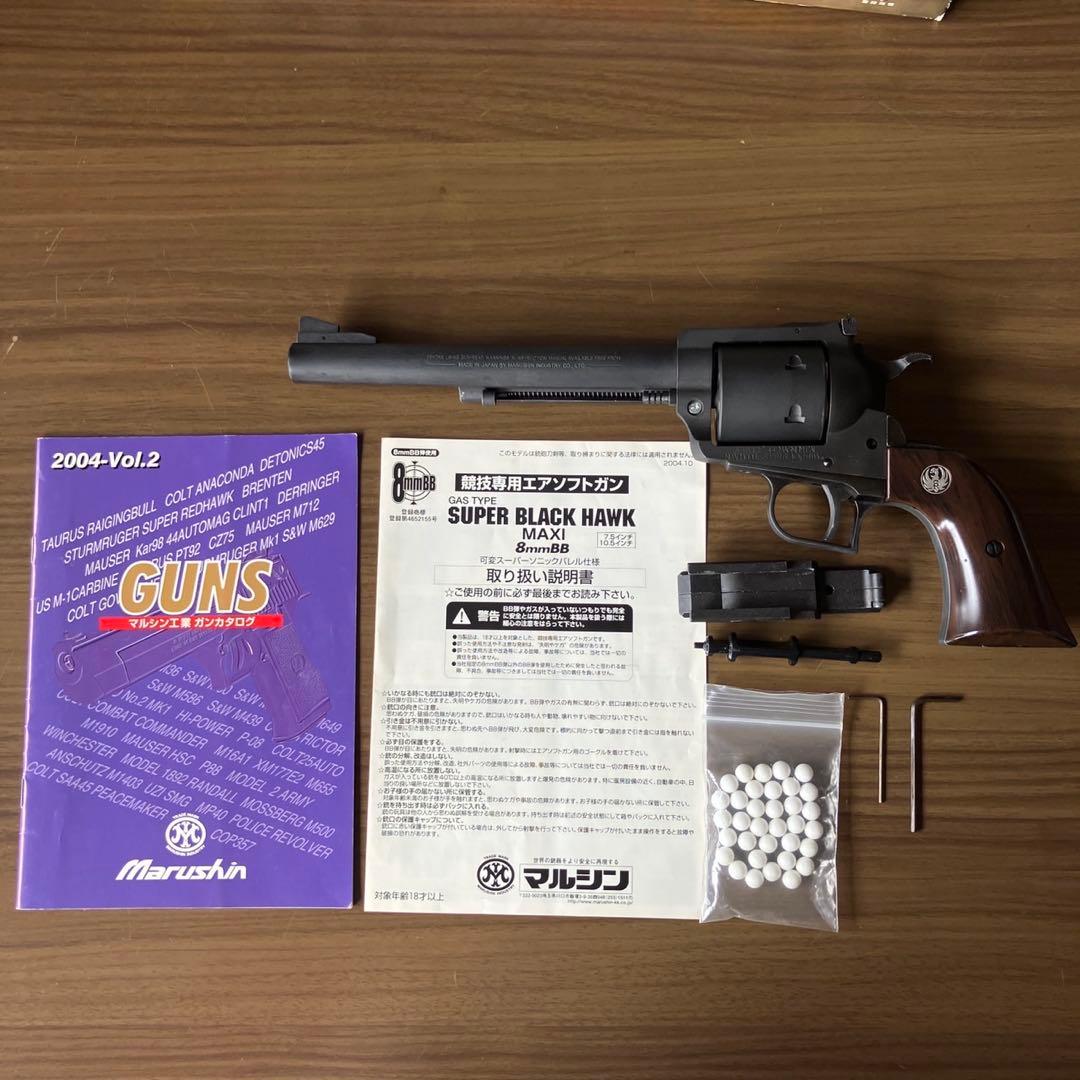 マルシン スーパーブラックホーク7.5インチ ガスガン - メルカリ