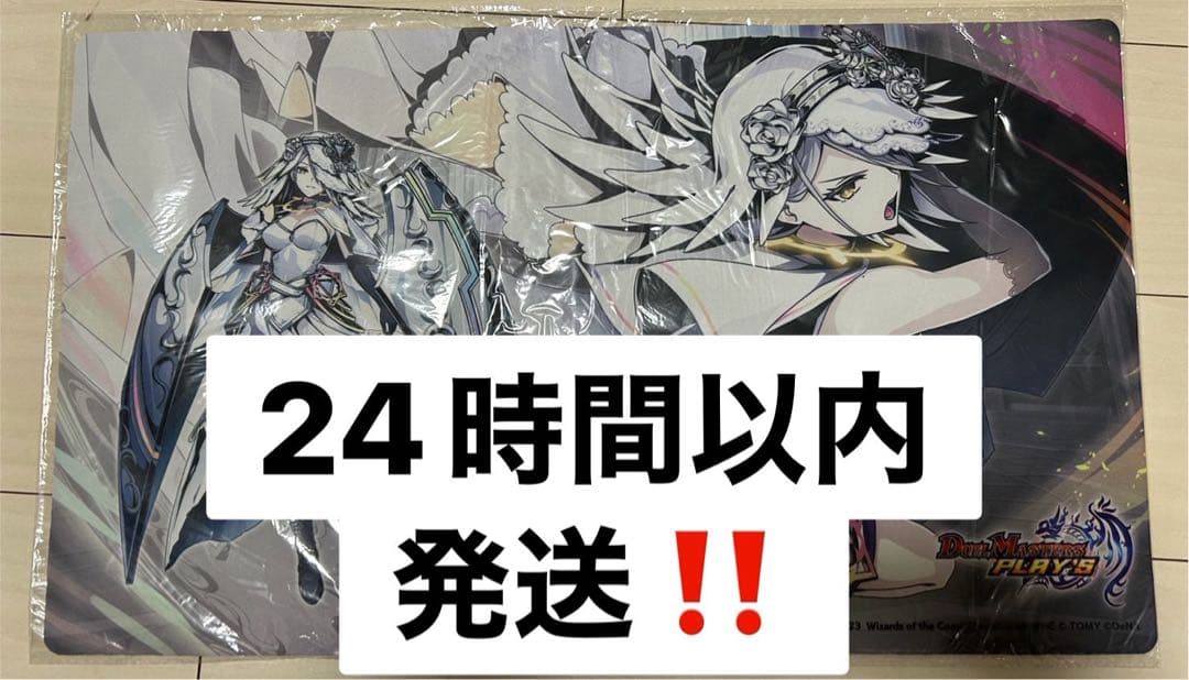 ウェディング プレイマット デュエプレ 未開封 - メルカリ