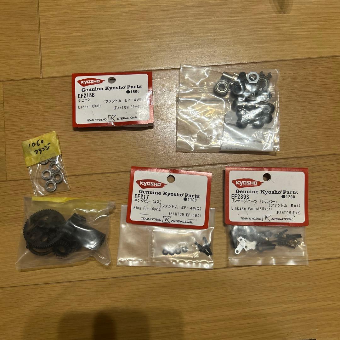 ぽ*と様 京商 ファントム EP4WD - メルカリ