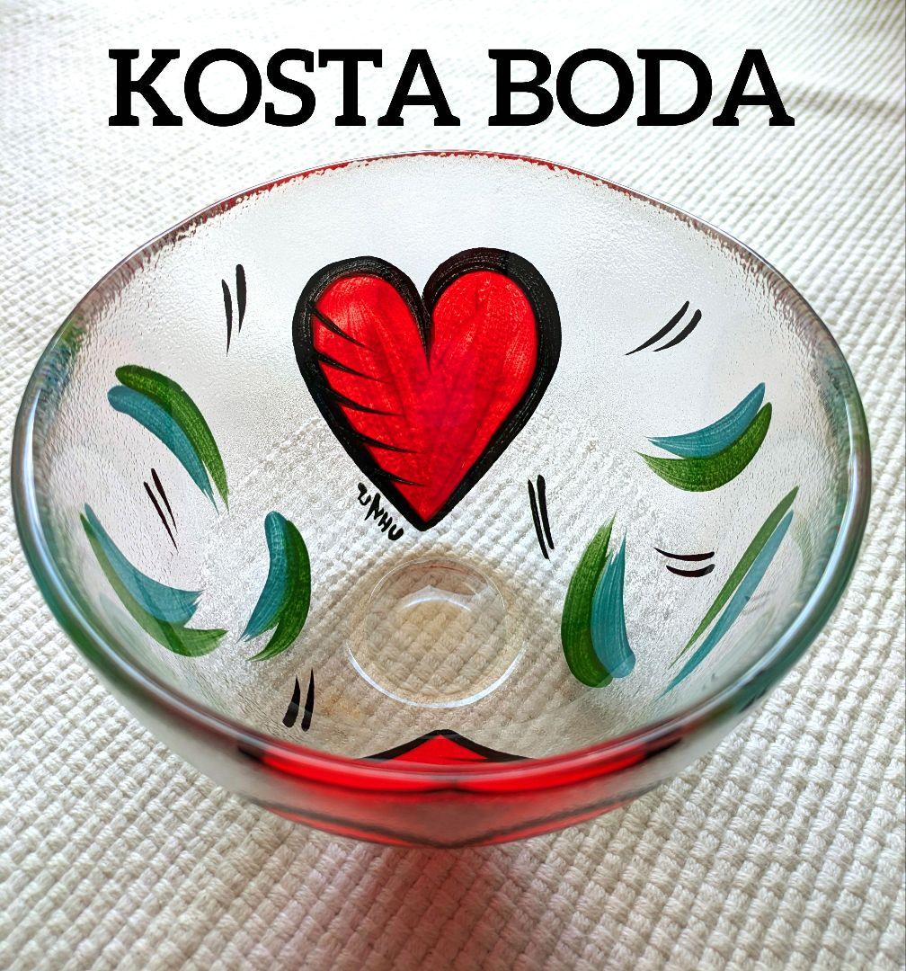 KOSTA BODA コスタボダ ハート ガラス ボウル 鉢 食器 置物 北欧