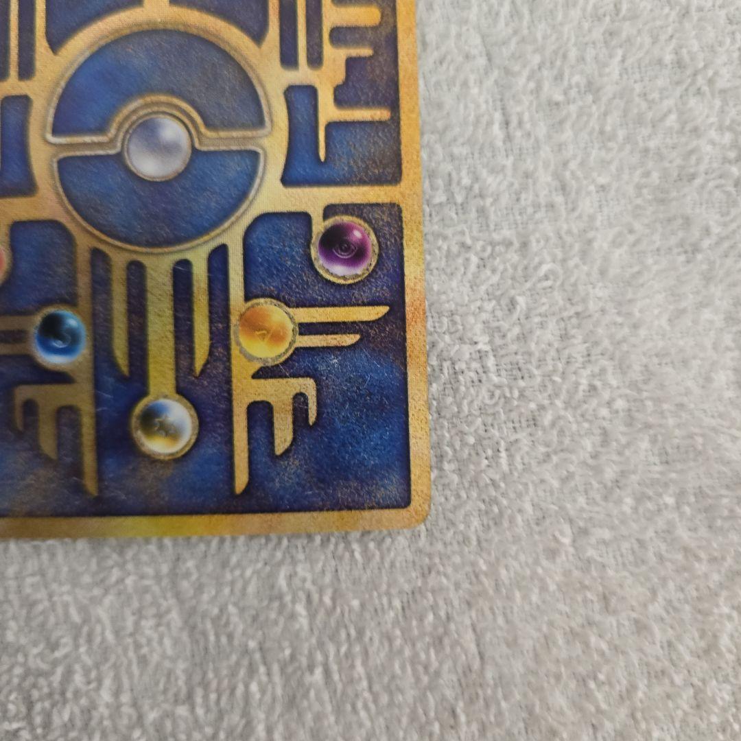 ポケモンカード 古代ミュウ初期Nintedoエラーカード1998年 - メルカリ