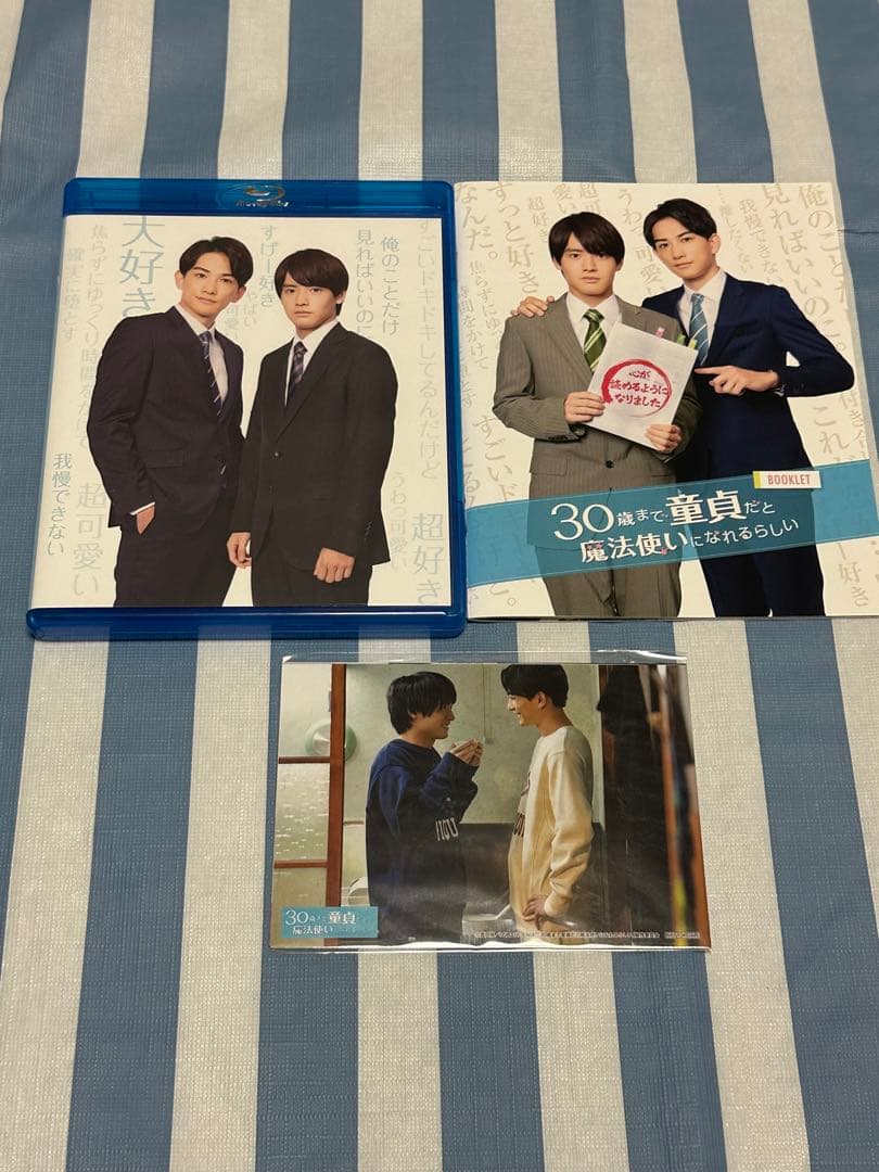 30歳まで童貞だと魔法使いになれるらしい Blu-ray BOX〈3枚組〉