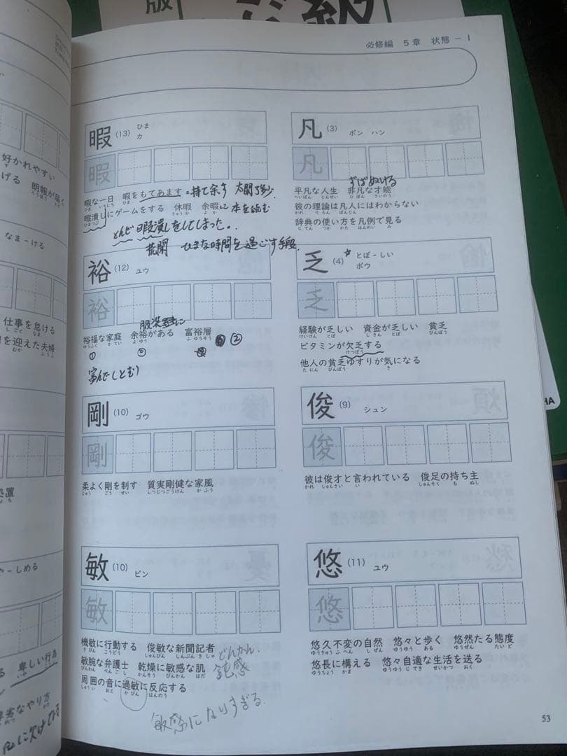 日语书1000日元一本，可分开卖 - メルカリ