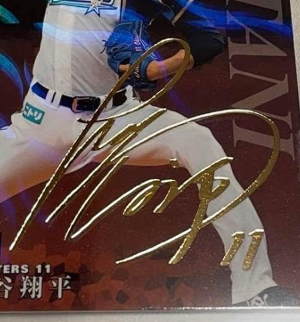 日本ハムファイターズ 大谷翔平 直筆サイン色紙 ドジャース - メルカリ