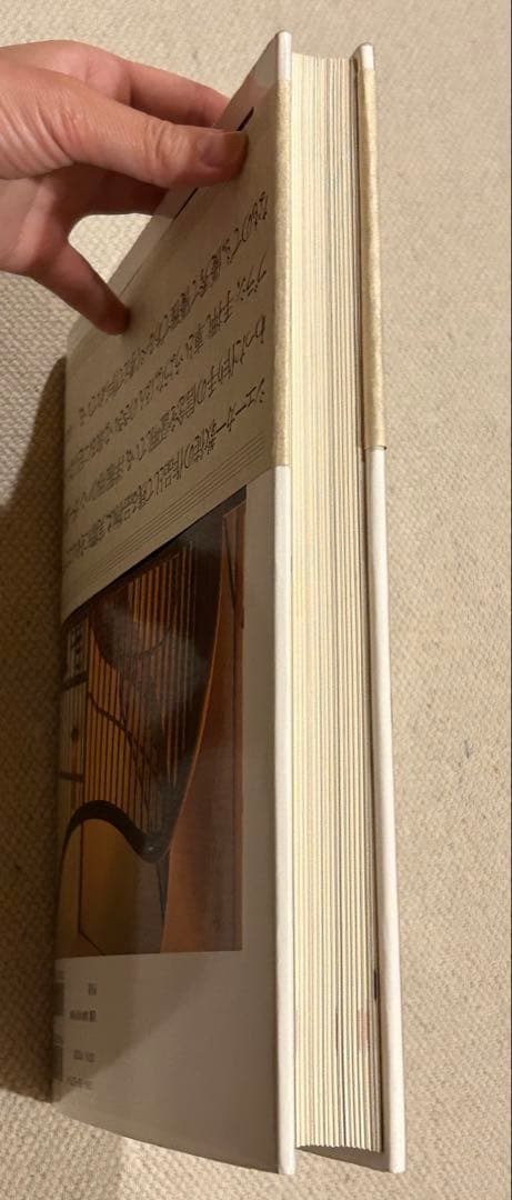 最終価格】SHAKER 生活と仕事のデザイン 藤門弘 日本語版 - メルカリ