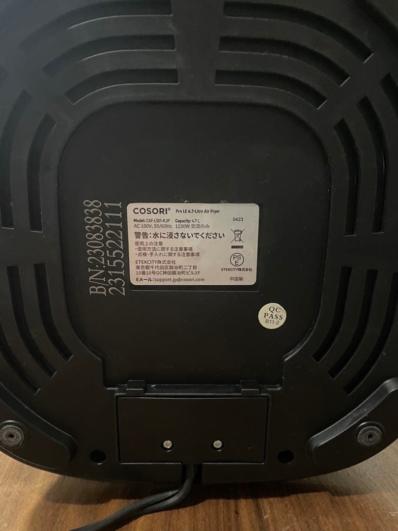 COSORI コソリ エアフライヤー 4.7L 大容量 ノンオイル
