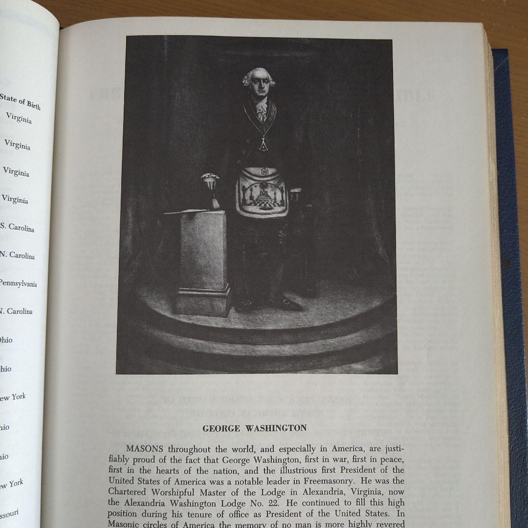 フリーメイソン 聖書 Master Reference Edition